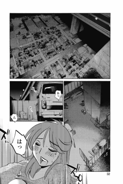 Page 35 of sono yoru no sasayakiga。