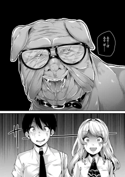 Page 30 of Kowashite Asobo Tomodachi Ippai  + DLsite Gentei Tokuten