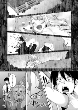 Page 47 of Kowashite Asobo Tomodachi Ippai  + DLsite Gentei Tokuten