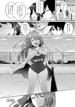 Page 66 of Kowashite Asobo Tomodachi Ippai  + DLsite Gentei Tokuten