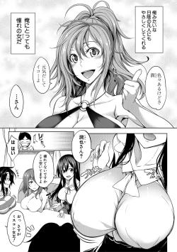 Page 11 of Oppai Switch