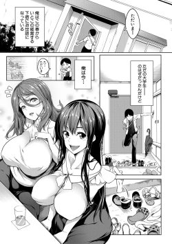 Page 7 of Oppai Switch