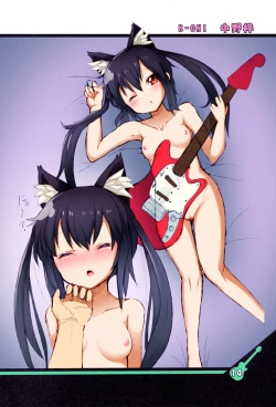 Page 12 of Konoha ga Ochiru 1-byou Mae