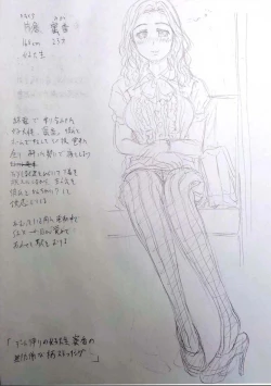 Page 216 of Uyaashi Henai- Love Stocking Leg Fetish