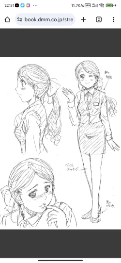 Page 238 of Uyaashi Henai- Love Stocking Leg Fetish