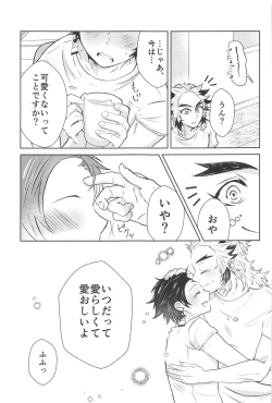 Page 10 of Shiawase na Mainichi - I'm happy everyday with you!