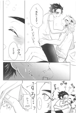 Page 15 of Shiawase na Mainichi - I'm happy everyday with you!