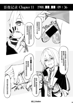 Page 20 of Vorpal bunny