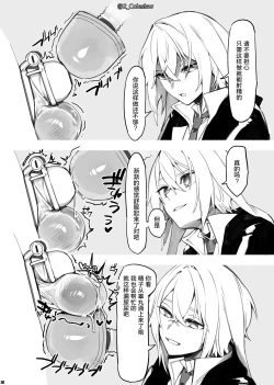 Page 25 of Vorpal bunny