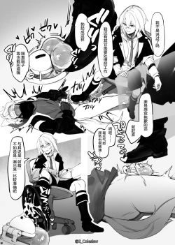 Page 29 of Vorpal bunny