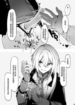 Page 34 of Vorpal bunny