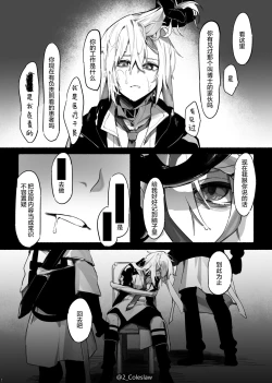 Page 7 of Vorpal bunny