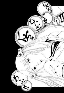 Page 43 of Kimamana Yousei