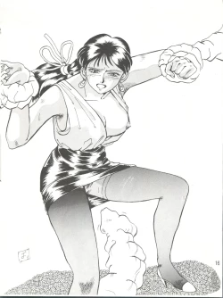 Page 16 of Blueminies club 22