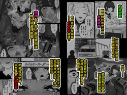 Page 2 of JK OjouOkaa-母亲编