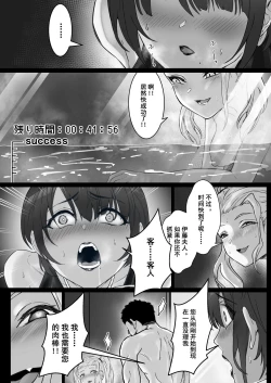 Page 39 of JK OjouOkaa-母亲编