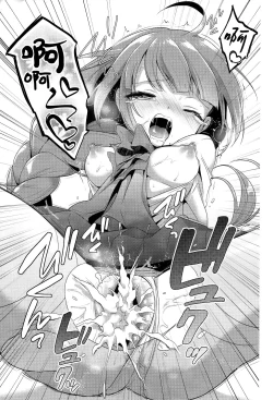 Page 19 of Yuugumo Nee-san