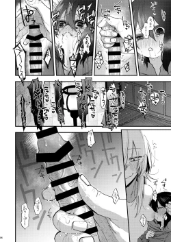 Page 7 of Kusozako Mesu Ochi Kitsunedanshi de Seitsuu Suru Hon.