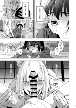 Page 8 of Kusozako Mesu Ochi Kitsunedanshi de Seitsuu Suru Hon.