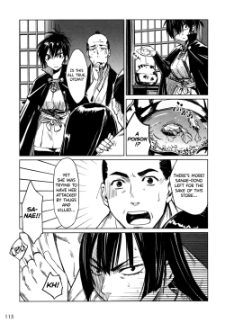 Page 121 of Manyuu Hikenchou Vol.1