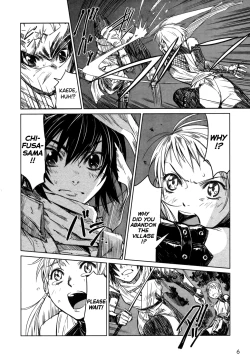 Page 12 of Manyuu Hikenchou Vol.1