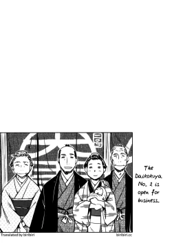 Page 132 of Manyuu Hikenchou Vol.1