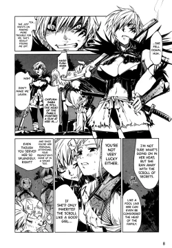 Page 14 of Manyuu Hikenchou Vol.1