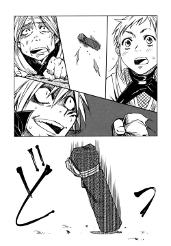 Page 170 of Manyuu Hikenchou Vol.1