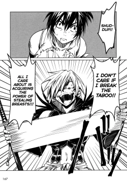 Page 172 of Manyuu Hikenchou Vol.1