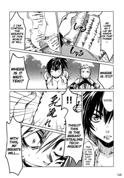 Page 173 of Manyuu Hikenchou Vol.1