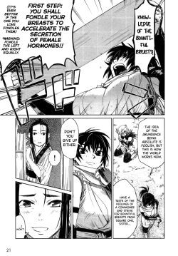 Page 27 of Manyuu Hikenchou Vol.1