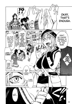 Page 40 of Manyuu Hikenchou Vol.1