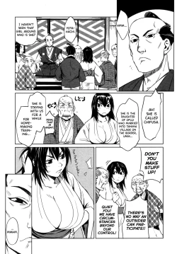 Page 69 of Manyuu Hikenchou Vol.1