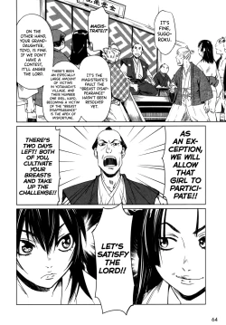 Page 70 of Manyuu Hikenchou Vol.1