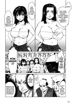 Page 80 of Manyuu Hikenchou Vol.1