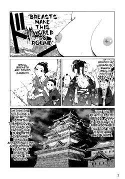 Page 8 of Manyuu Hikenchou Vol.1