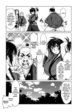 Page 91 of Manyuu Hikenchou Vol.1