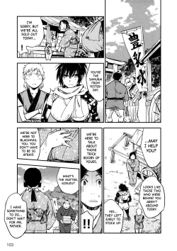 Page 109 of Manyuu Hikenchou Vol.2