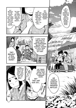 Page 110 of Manyuu Hikenchou Vol.2