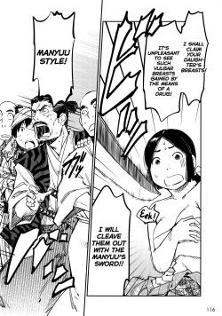 Page 122 of Manyuu Hikenchou Vol.2