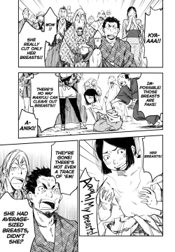 Page 125 of Manyuu Hikenchou Vol.2