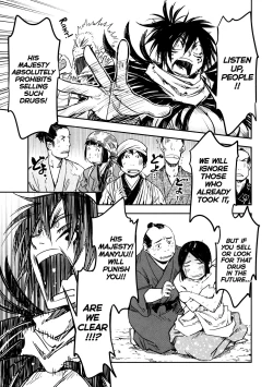 Page 127 of Manyuu Hikenchou Vol.2