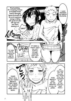 Page 12 of Manyuu Hikenchou Vol.2