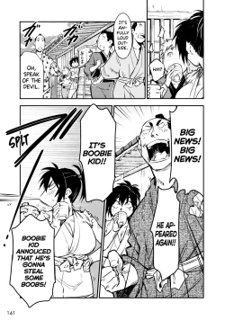 Page 148 of Manyuu Hikenchou Vol.2