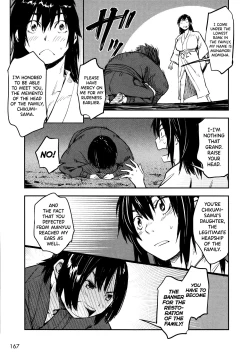 Page 174 of Manyuu Hikenchou Vol.2