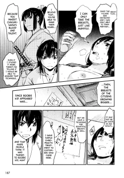 Page 195 of Manyuu Hikenchou Vol.2