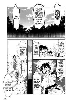 Page 39 of Manyuu Hikenchou Vol.2