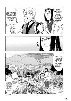 Page 40 of Manyuu Hikenchou Vol.2