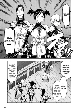 Page 49 of Manyuu Hikenchou Vol.2