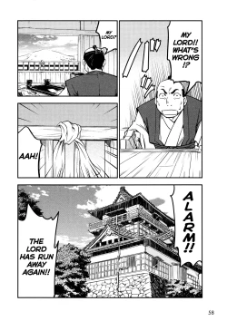 Page 64 of Manyuu Hikenchou Vol.2